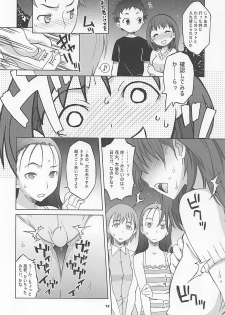 (C80) [Wagamama Dou (Syowmaru, NIO)] NeNe plus Compile (Love Plus) - page 11