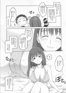 (C80) [Wagamama Dou (Syowmaru, NIO)] NeNe plus Compile (Love Plus) - page 44