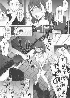 (C80) [Wagamama Dou (Syowmaru, NIO)] NeNe plus Compile (Love Plus) - page 6