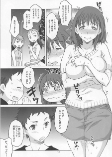 (C80) [Wagamama Dou (Syowmaru, NIO)] NeNe plus Compile (Love Plus) - page 12