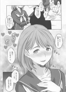 (C80) [Wagamama Dou (Syowmaru, NIO)] NeNe plus Compile (Love Plus) - page 28