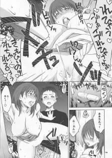 (C80) [Wagamama Dou (Syowmaru, NIO)] NeNe plus Compile (Love Plus) - page 18