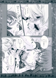 (C88) [TRAP (Urano Mami)] Totsugeki! Tonari no Love Liver - Attack on Love Liver (Love Live!) - page 13