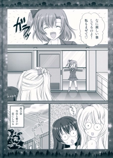 (C88) [TRAP (Urano Mami)] Totsugeki! Tonari no Love Liver - Attack on Love Liver (Love Live!) - page 18