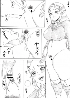 [Ninnindo (Tonsuke)] Hime to Hakuba (The Legend of Zelda: Breath of the Wild) - page 3