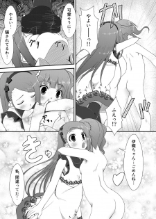 (C80) [Azure (Kagono Tori)] Yayoi to Iori to Omamori to (THE IDOLM@STER) - page 12