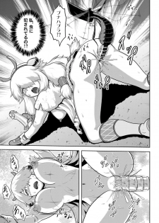 [Neko no Te Koubou (Nekomatsuri)] Moofah Musume mo Hadaka de Tansaku (Monster Hunter) [Digital] - page 12