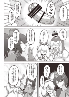 [Neko no Te Koubou (Nekomatsuri)] Moofah Musume mo Hadaka de Tansaku (Monster Hunter) [Digital] - page 3