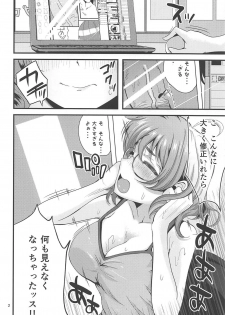 (C93) [kokesimuken (Kokeshi Men)] Araki 100% (THE IDOLM@STER CINDERELLA GIRLS) - page 3