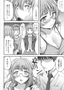 (C93) [kokesimuken (Kokeshi Men)] Araki 100% (THE IDOLM@STER CINDERELLA GIRLS) - page 13