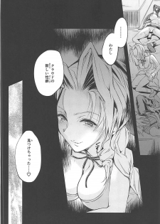 (Futaket 14) [Samurai Ninja GREENTEA] Futanari Doutei Tifa Go -Kakusei- Inran Mesuchinpo Kairaku Ochi (Final Fantasy VII) - page 23