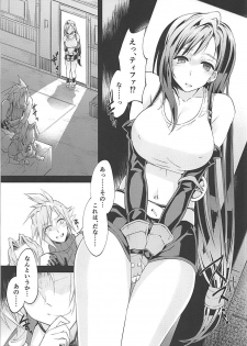 (Futaket 14) [Samurai Ninja GREENTEA] Futanari Doutei Tifa Go -Kakusei- Inran Mesuchinpo Kairaku Ochi (Final Fantasy VII) - page 12
