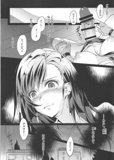 (Futaket 14) [Samurai Ninja GREENTEA] Futanari Doutei Tifa Go -Kakusei- Inran Mesuchinpo Kairaku Ochi (Final Fantasy VII) - page 10