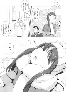 (Puniket 37SP) [Sayupot (Chazutsu Sayu)] Itazura Shimarin (Yuru Camp) - page 2