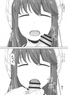 (Puniket 37SP) [Sayupot (Chazutsu Sayu)] Itazura Shimarin (Yuru Camp) - page 5