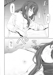 (Puniket 37SP) [Sayupot (Chazutsu Sayu)] Itazura Shimarin (Yuru Camp) - page 7