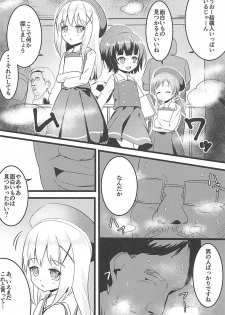 (COMIC1☆13) [μ-CuTe (MAG)] Chimametai to Himitsu no Shasei Taikai (Gochuumon wa Usagi desu ka?) - page 5