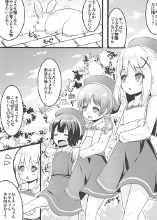 (COMIC1☆13) [μ-CuTe (MAG)] Chimametai to Himitsu no Shasei Taikai (Gochuumon wa Usagi desu ka?) - page 2