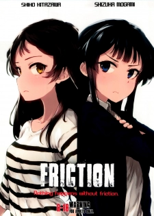 (C91) [Asterism (Asterisk)] FRICTION (The IDOLM@STER MILLION LIVE!) [Chinese] [準備要把靜香2.0突四而戒抽的阿上個人漢化] - page 2