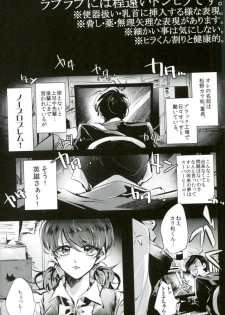 [６色団子 (よこ田ちょこた)] 逃げずに笑顔で接待接待！！ (おそ松さん) - page 2