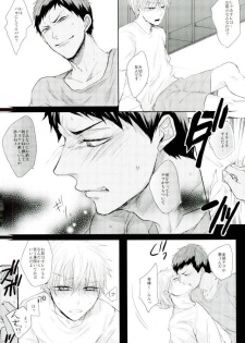 (C87) [biryuushi (Taberu)] Shibararetai-kei Danshi Kuroko Tetsuya (Kuroko no Basuke) - page 27