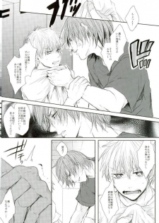 (C87) [biryuushi (Taberu)] Shibararetai-kei Danshi Kuroko Tetsuya (Kuroko no Basuke) - page 33