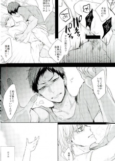 (C87) [biryuushi (Taberu)] Shibararetai-kei Danshi Kuroko Tetsuya (Kuroko no Basuke) - page 31