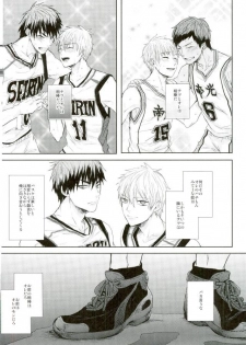 (C87) [biryuushi (Taberu)] Shibararetai-kei Danshi Kuroko Tetsuya (Kuroko no Basuke) - page 23