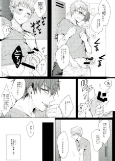 (C87) [biryuushi (Taberu)] Shibararetai-kei Danshi Kuroko Tetsuya (Kuroko no Basuke) - page 45