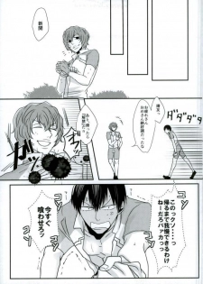 [GaramMasala (チタ)] 新荒牧場産地直送生搾り (弱虫ペダル) - page 37