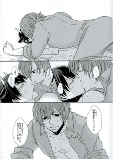 [GaramMasala (チタ)] 新荒牧場産地直送生搾り (弱虫ペダル) - page 35