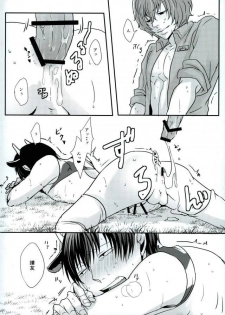 [GaramMasala (チタ)] 新荒牧場産地直送生搾り (弱虫ペダル) - page 34