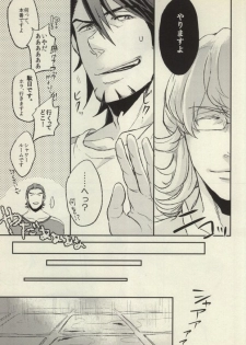 [MagMozzo (Hazama)] HO (TIGER & BUNNY) - page 16