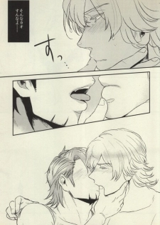 [MagMozzo (Hazama)] HO (TIGER & BUNNY) - page 24
