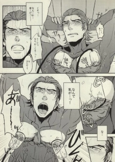 [MagMozzo (Hazama)] HO (TIGER & BUNNY) - page 10