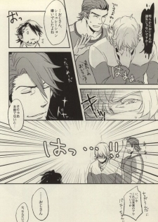 [MagMozzo (Hazama)] HO (TIGER & BUNNY) - page 15