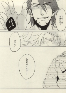 [MagMozzo (Hazama)] HO (TIGER & BUNNY) - page 25