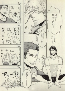 [MagMozzo (Hazama)] HO (TIGER & BUNNY) - page 14