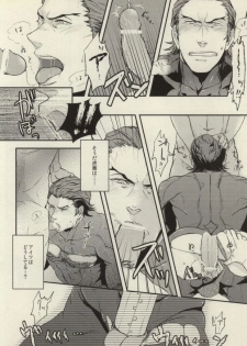 [MagMozzo (Hazama)] HO (TIGER & BUNNY) - page 5