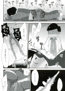 (Kahou wa Nete Matsu 6) [MUSIC TIGER (Miyao)] Aishou Batsugun (Osomatsu-san) - page 11