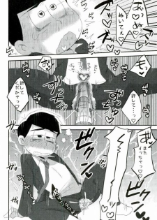 (Kahou wa Nete Matsu 6) [MUSIC TIGER (Miyao)] Aishou Batsugun (Osomatsu-san) - page 13