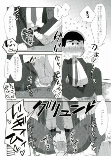 (Kahou wa Nete Matsu 6) [MUSIC TIGER (Miyao)] Aishou Batsugun (Osomatsu-san) - page 9