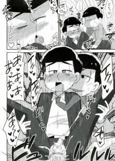 (Kahou wa Nete Matsu 6) [MUSIC TIGER (Miyao)] Aishou Batsugun (Osomatsu-san) - page 17