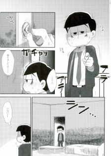 (Kahou wa Nete Matsu 6) [MUSIC TIGER (Miyao)] Aishou Batsugun (Osomatsu-san) - page 2