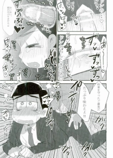 (Kahou wa Nete Matsu 6) [MUSIC TIGER (Miyao)] Aishou Batsugun (Osomatsu-san) - page 16