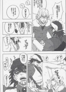 (C83) [UNKY (Unko Yoshida)] Toraman (TIGER & BUNNY) - page 32