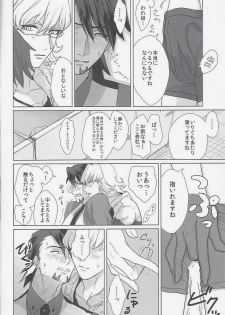 (C83) [UNKY (Unko Yoshida)] Toraman (TIGER & BUNNY) - page 36