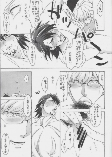 (C83) [UNKY (Unko Yoshida)] Toraman (TIGER & BUNNY) - page 23