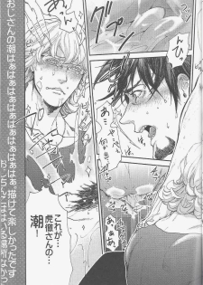 (C83) [UNKY (Unko Yoshida)] Toraman (TIGER & BUNNY) - page 29