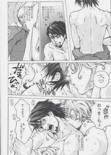 (C83) [UNKY (Unko Yoshida)] Toraman (TIGER & BUNNY) - page 4